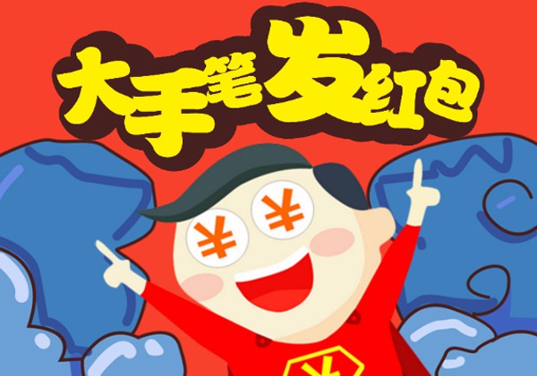 天府彭山人才兴区H5设计