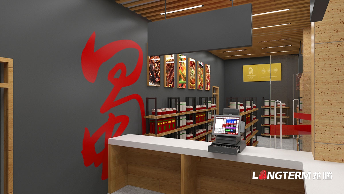 郫县豆瓣旗舰店SI终端品牌形象设计|连锁店铺实体店面品牌统一形象视觉设计