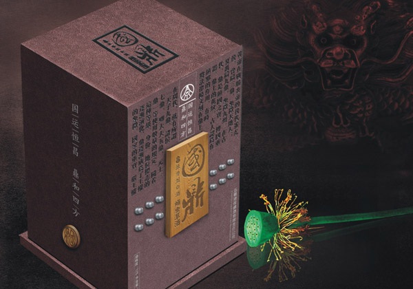 五粮液保健酒礼盒包装设计