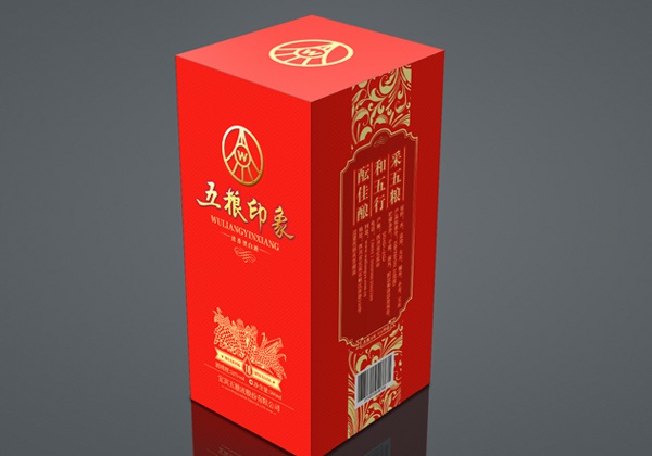 宜宾五粮液白酒包装设计