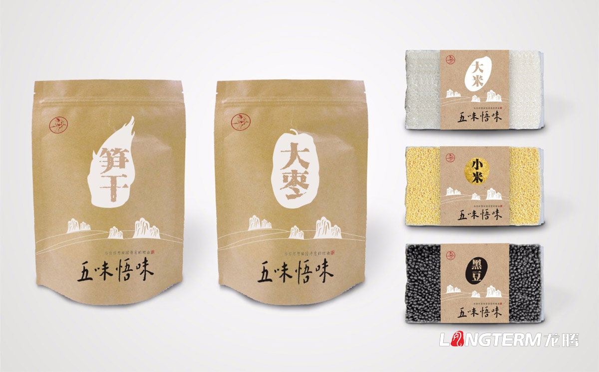 五味悟味五谷杂粮九游会AG·登录大厅包装设计|笋干大枣大米小米黑豆系列九游会AG·登录大厅包装设计礼盒效果图