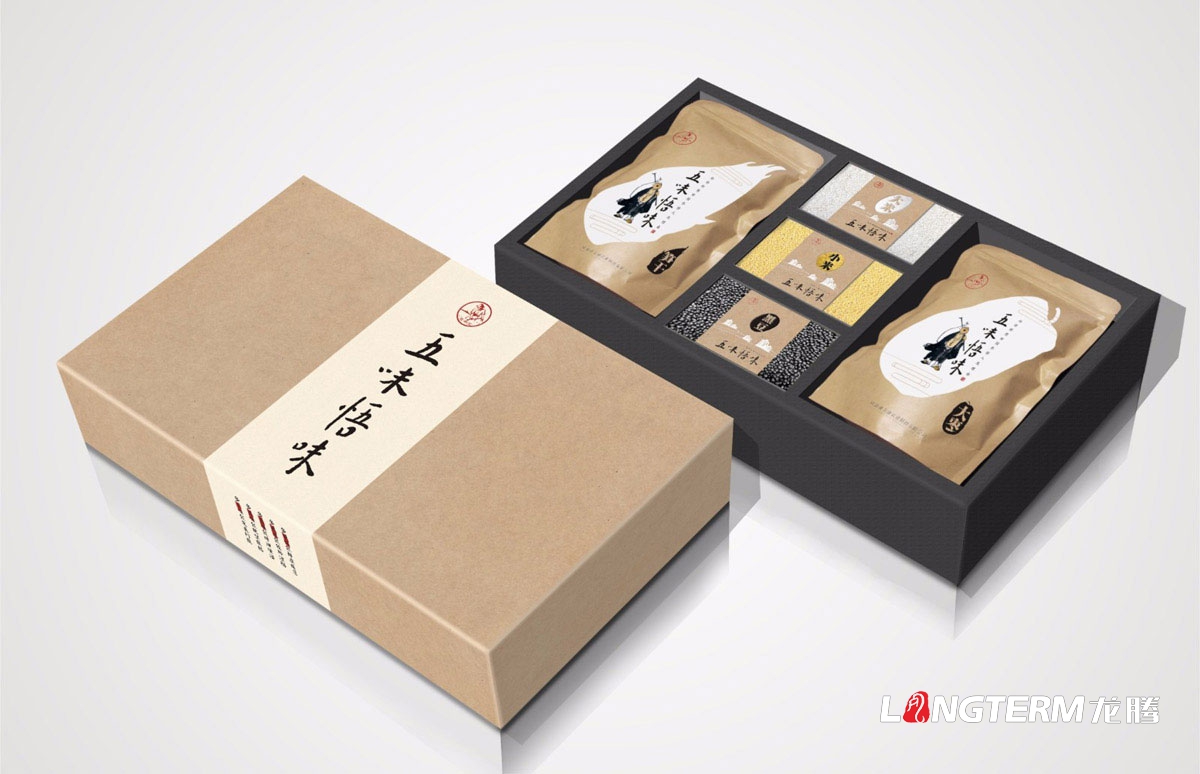 五味悟味五谷杂粮九游会AG·登录大厅包装设计|笋干大枣大米小米黑豆系列九游会AG·登录大厅包装设计礼盒效果图