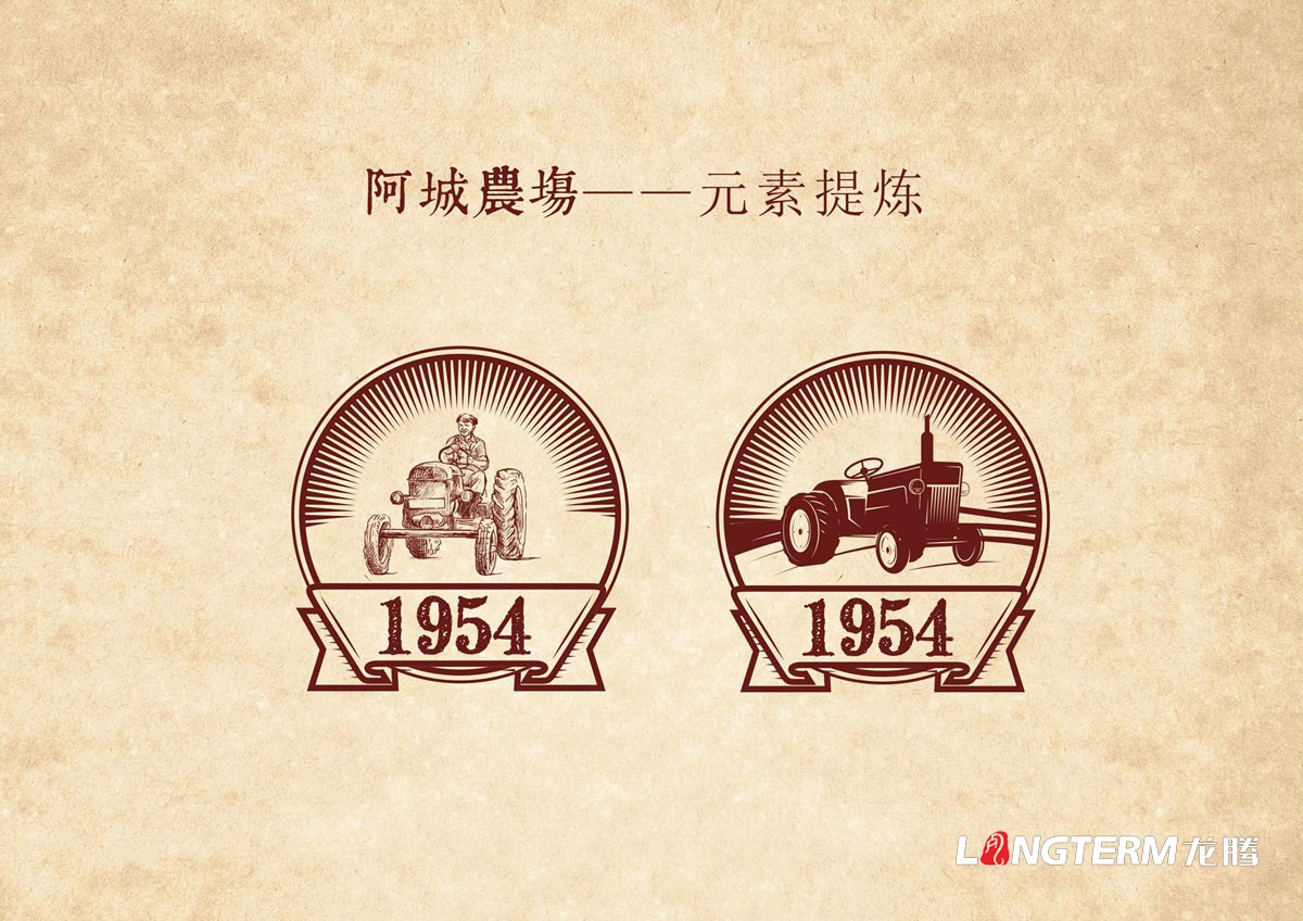 阿城农场有机稻花香米 ·登录大厅包装设计|成都大米 ·登录大厅文化梳理品牌形象包装设计公司