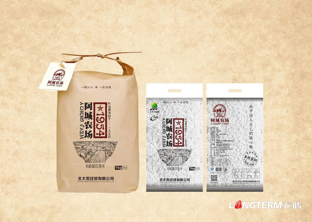 阿城农场有机稻花香米 ·登录大厅包装设计|成都大米 ·登录大厅文化梳理品牌形象包装设计公司