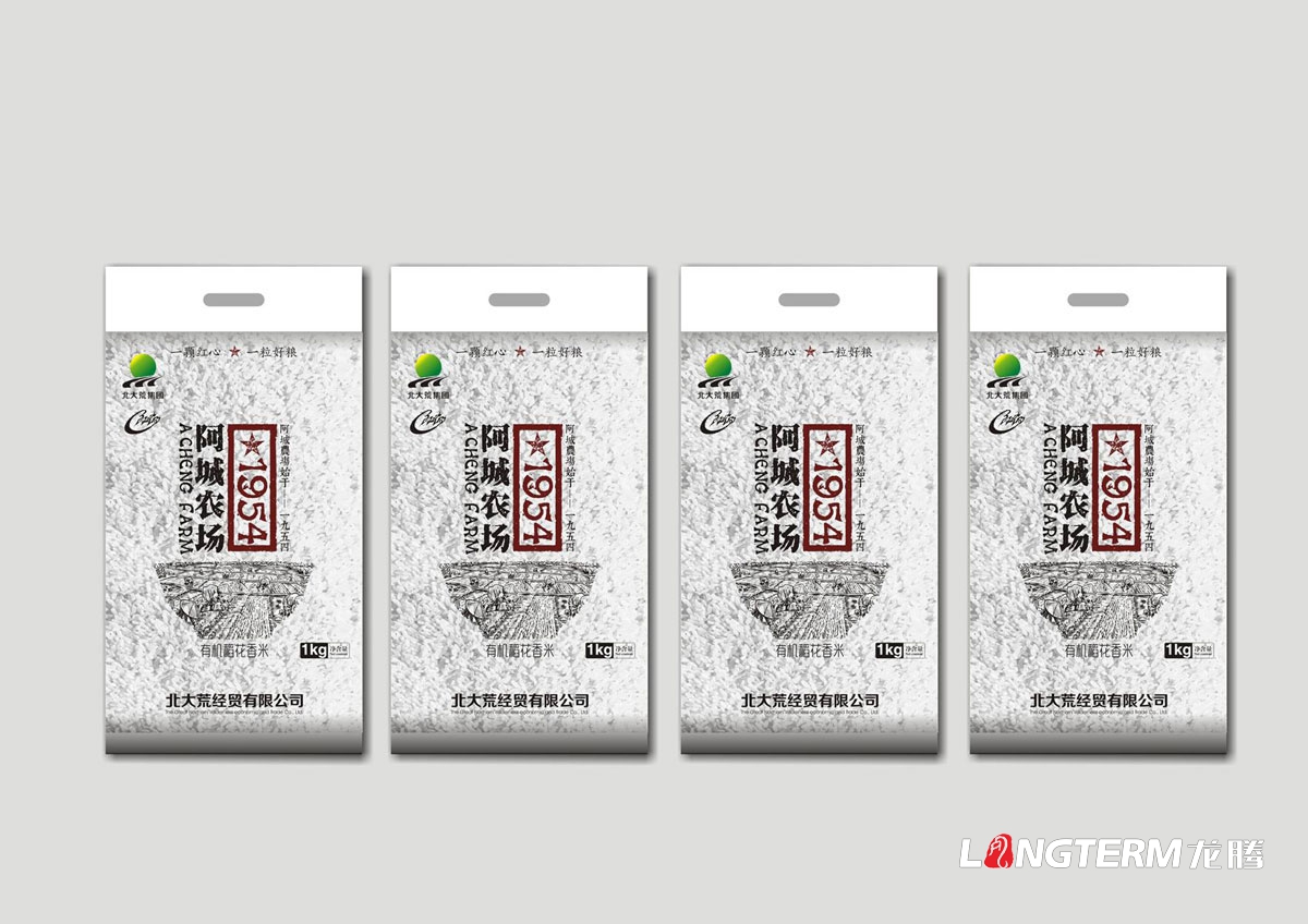 阿城农场有机稻花香米九游会AG·登录大厅包装设计|成都大米九游会AG·登录大厅文化梳理品牌形象包装设计公司