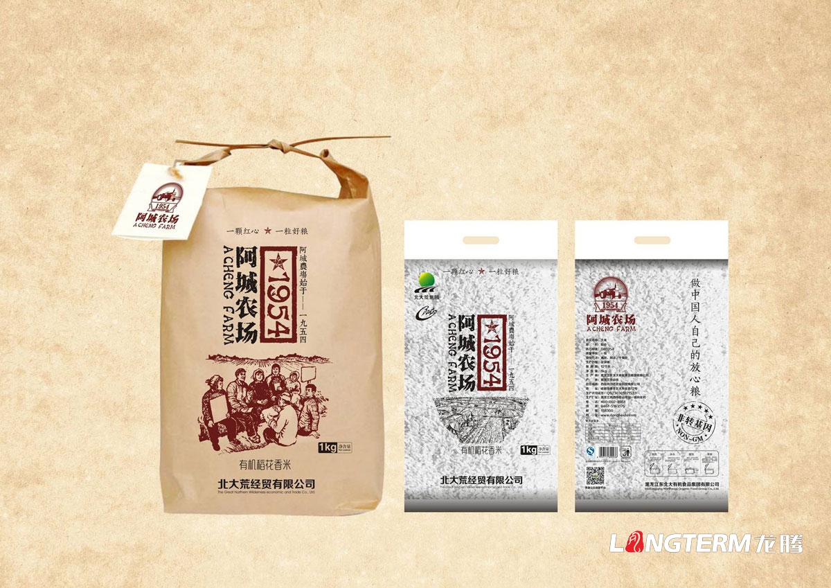 阿城农场有机稻花香米九游会AG·登录大厅包装设计|成都大米九游会AG·登录大厅文化梳理品牌形象包装设计公司