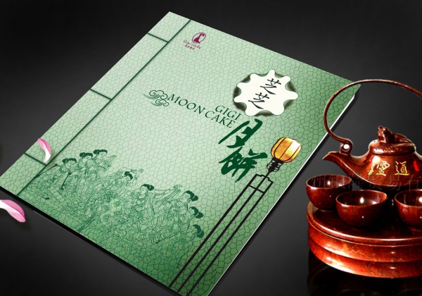 芝芝端午粽子和月饼宣传册设计