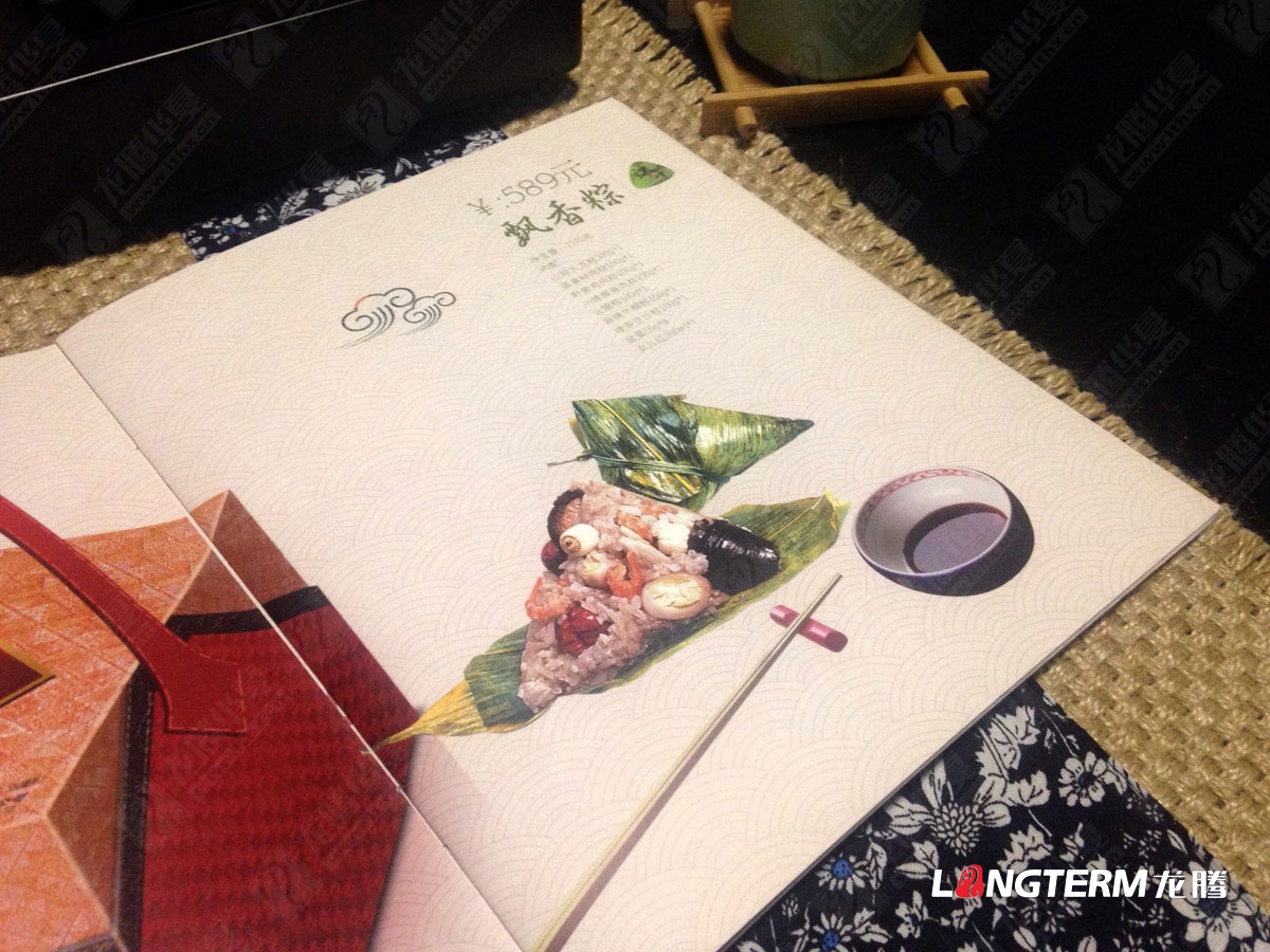 芝芝端午粽子和月饼宣传册设计|成都月饼宣传画册设计公司|成都粽子宣传画册设计公司|食品企业宣传册设计