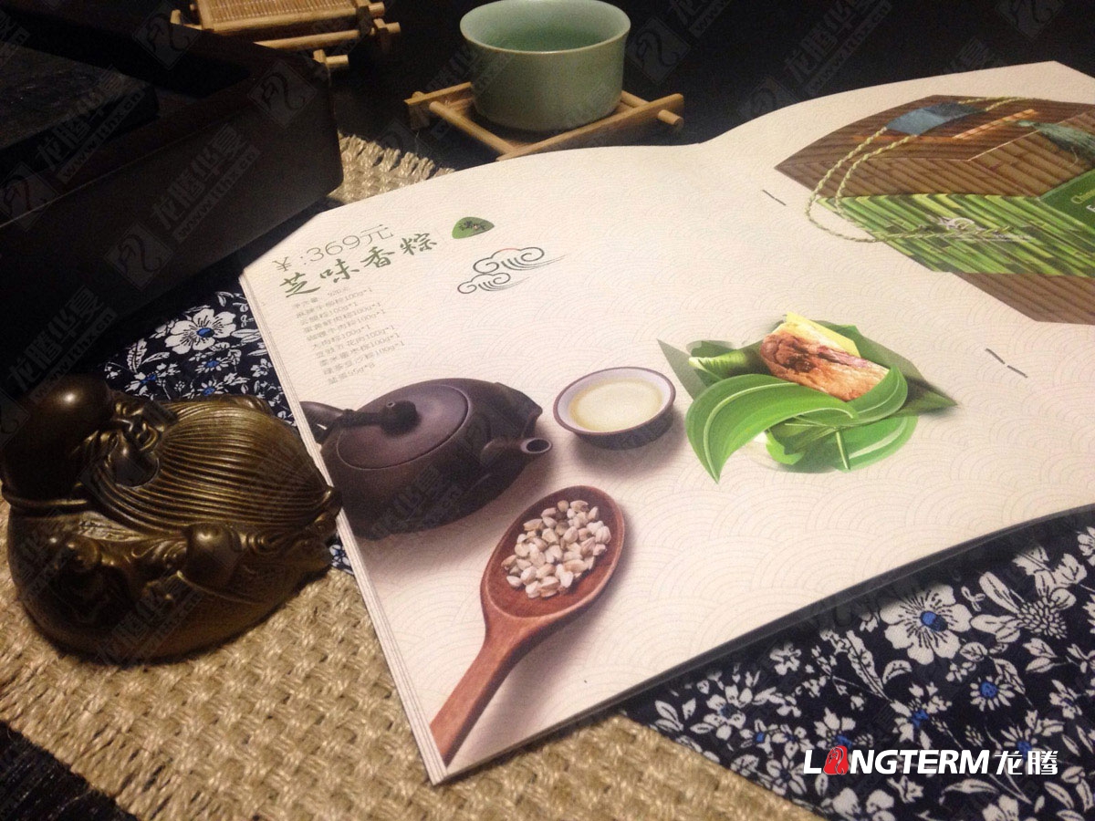 芝芝端午粽子和月饼宣传册设计|成都月饼宣传画册设计公司|成都粽子宣传画册设计公司|食品企业宣传册设计