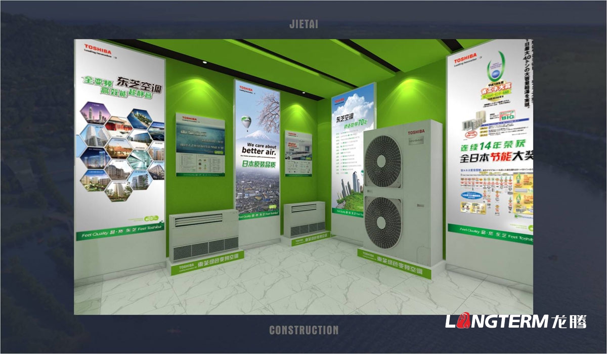 杰泰建设公司品牌LOGO标志及VI视觉设计|成都建设建筑公司商标形象图案设计公司