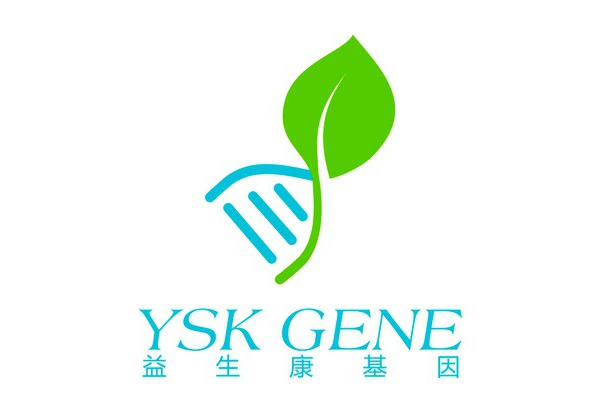 四川益生康基因品牌LOGO及VI形象设计