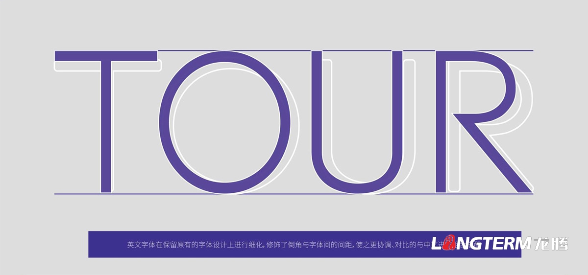 珈欣国际旅游品牌提升策划|品牌梳理提升与核心价值提炼|LOGO标志升级调整|广告语设计与品牌CI导入