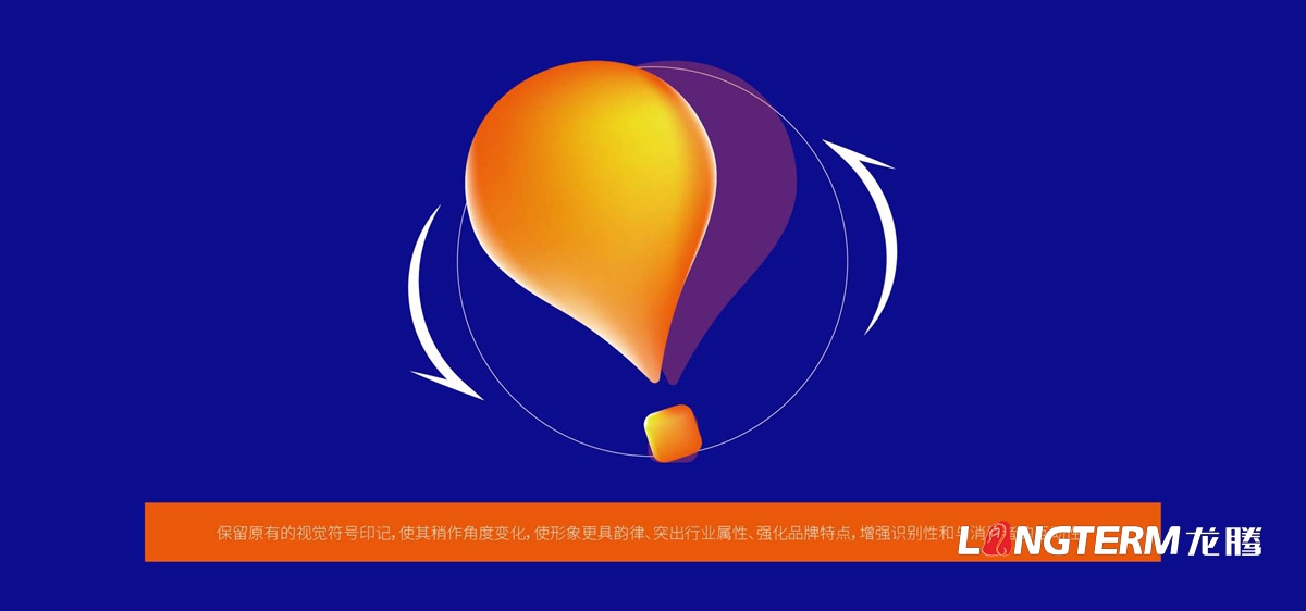 珈欣国际旅游品牌提升策划|品牌梳理提升与核心价值提炼|LOGO标志升级调整|广告语设计与品牌CI导入