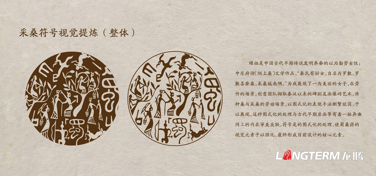 桑葚全案品牌策划|酵素口服液桑葚膏桑葚干九游会AG·登录大厅品牌策划视觉形象设计公司
