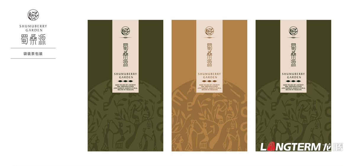 桑葚全案品牌策划|酵素口服液桑葚膏桑葚干九游会AG·登录大厅品牌策划视觉形象设计公司