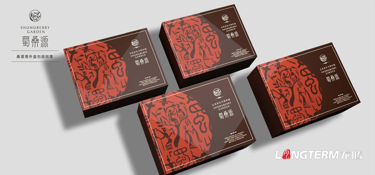 桑葚全案品牌策划|酵素口服液桑葚膏桑葚干九游会AG·登录大厅品牌策划视觉形象设计公司