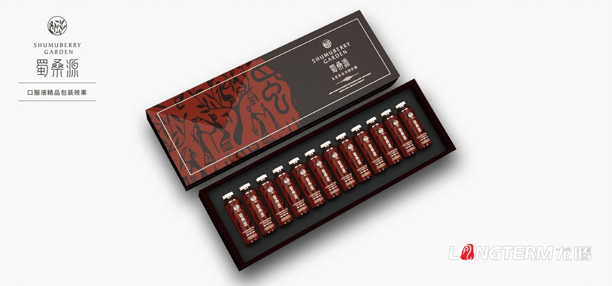 桑葚全案品牌策划|酵素口服液桑葚膏桑葚干九游会AG·登录大厅品牌策划视觉形象设计公司