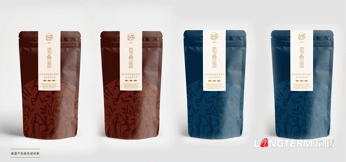 桑葚全案品牌策划|酵素口服液桑葚膏桑葚干九游会AG·登录大厅品牌策划视觉形象设计公司
