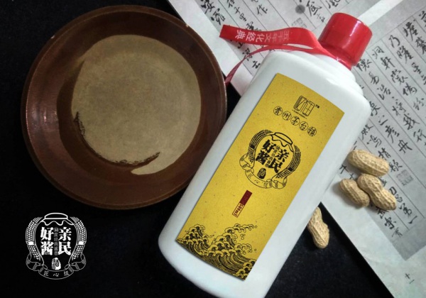 亿木生酱香白酒包装视觉规范设计