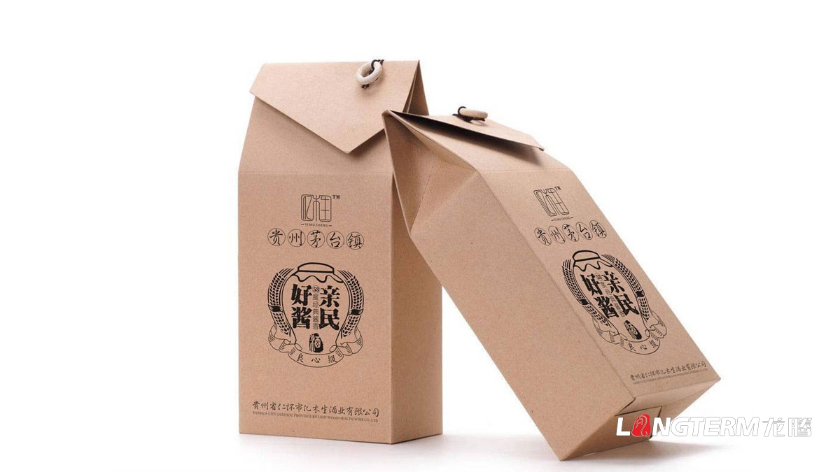 亿木生酱香白酒包装视觉规范设计_贵州茅台镇酒类九游会AG·登录大厅包装设计公司