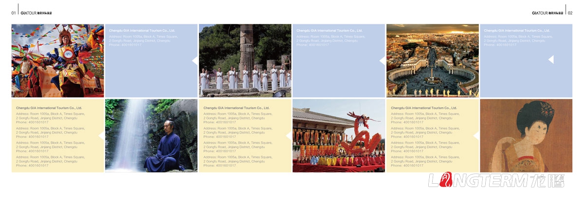 珈欣国际旅游形象宣传册设计_旅游公司旅行社品牌形象画册设计_公务商务旅行摄影 ·登录大厅宣传设计
