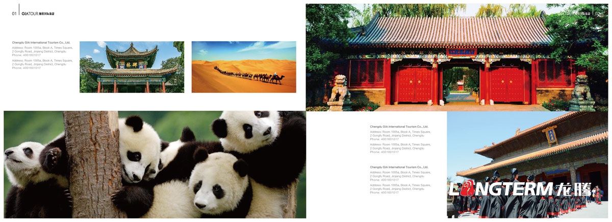 珈欣国际旅游形象宣传册设计_旅游公司旅行社品牌形象画册设计_公务商务旅行摄影九游会AG·登录大厅宣传设计