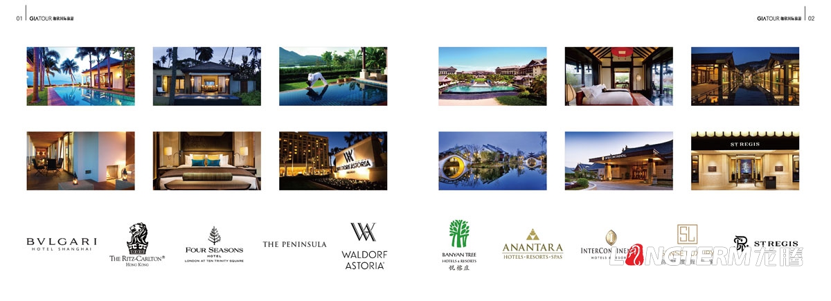 珈欣国际旅游形象宣传册设计_旅游公司旅行社品牌形象画册设计_公务商务旅行摄影九游会AG·登录大厅宣传设计
