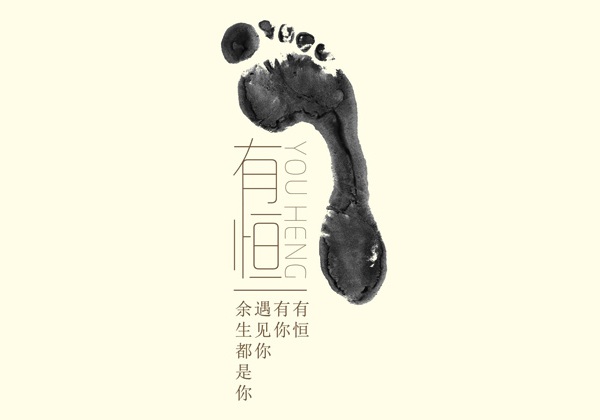 恒大地产集团金碧物业(九游会AG)登录入口内刊设计