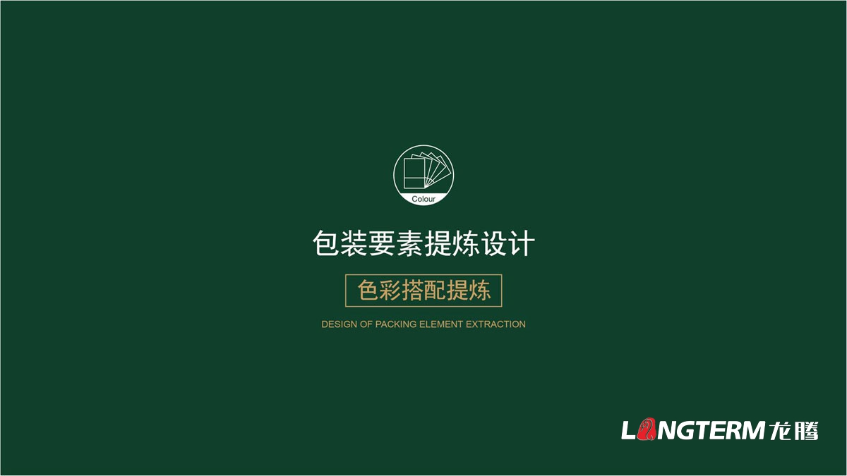 凉山州燕麦面包装视觉提升方案_四川省凉山州农副 ·登录大厅土特产少数民族区域特色 ·登录大厅插画包装设计效果图