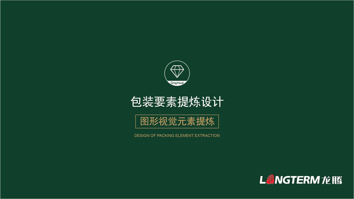 凉山州燕麦面包装视觉提升方案_四川省凉山州农副 ·登录大厅土特产少数民族区域特色 ·登录大厅插画包装设计效果图
