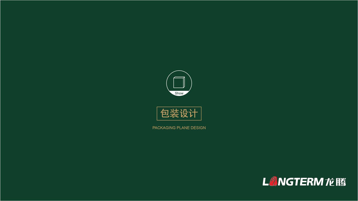 凉山州燕麦面包装视觉提升方案_四川省凉山州农副 ·登录大厅土特产少数民族区域特色 ·登录大厅插画包装设计效果图