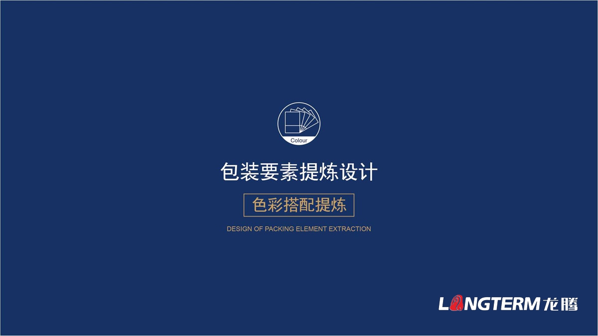 全脂纯羊奶利乐包及外箱包装设计_卡通手绘蜀羊纯羊奶内袋外包装设计方案效果
