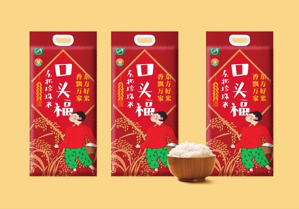 东北珍珠大米九游会AG·登录大厅包装袋设计