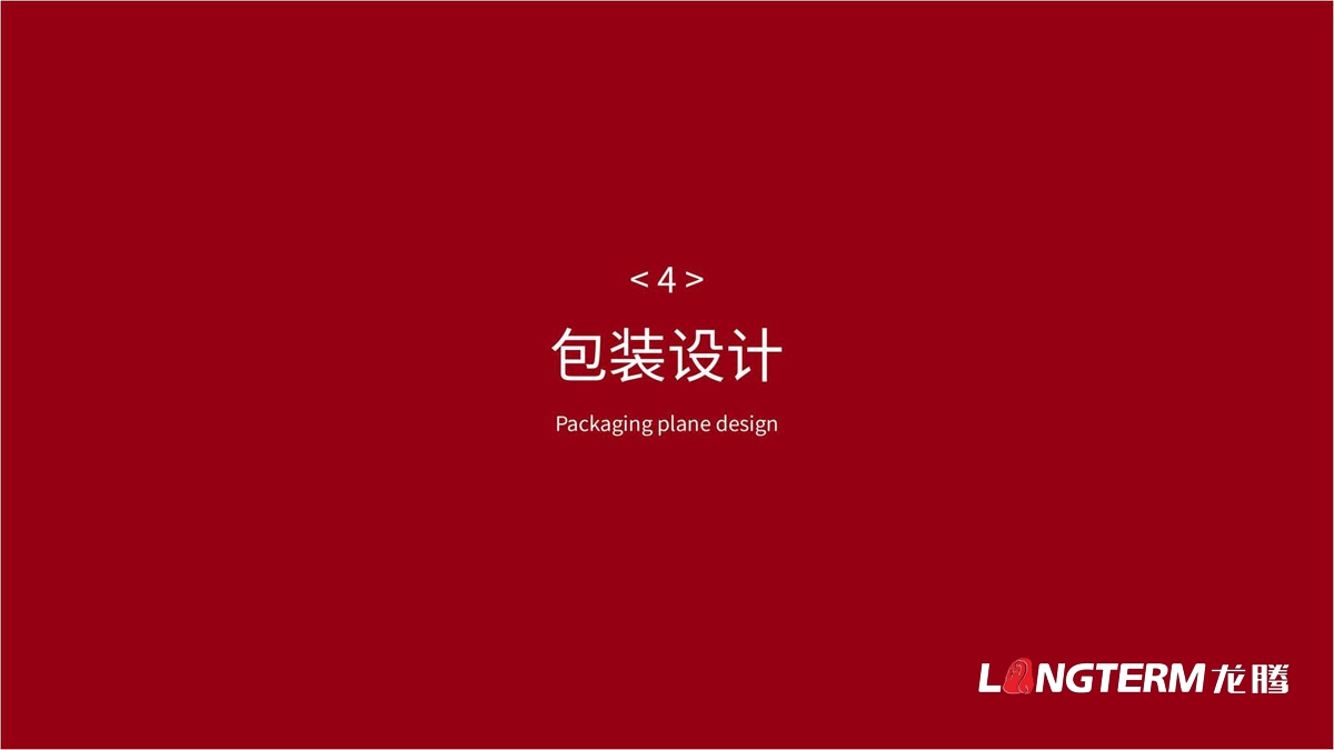 东北珍珠大米九游会AG·登录大厅包装袋设计_口头福大米品牌形象视觉提升设计方案_成都大米包装袋设计公司