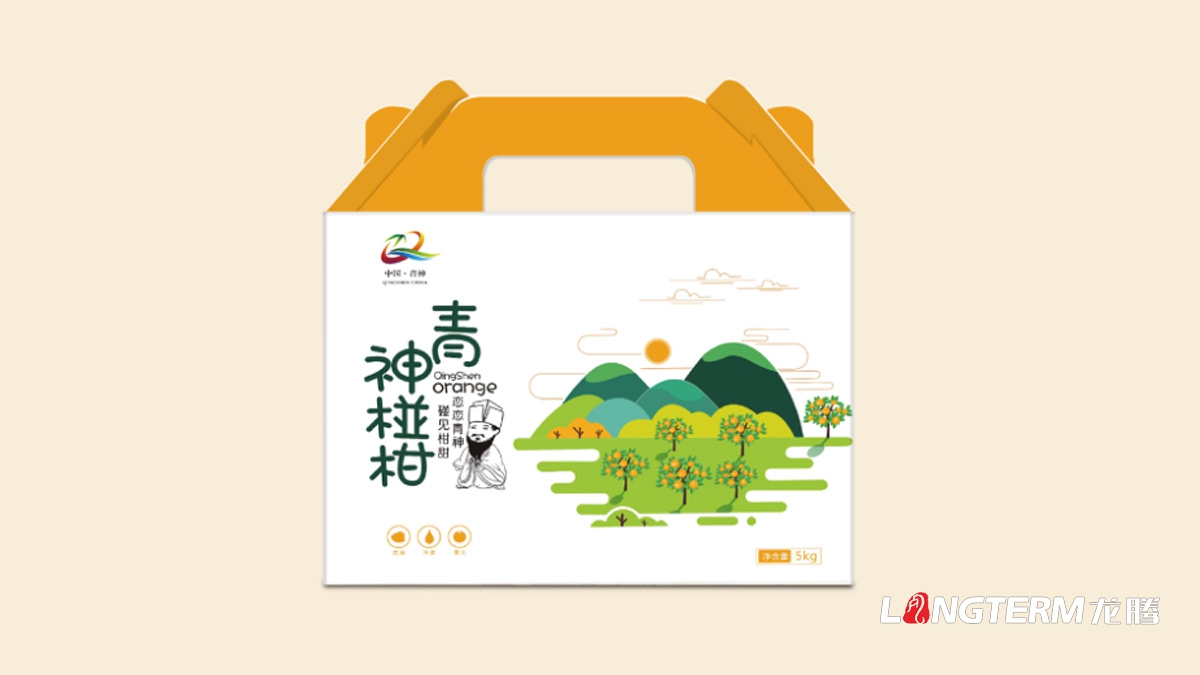 青神椪柑 ·登录大厅包装设计_眉山市水果彩箱设计方案及效果图