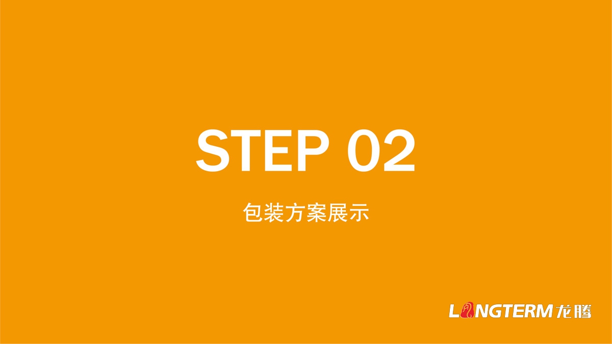青神椪柑 ·登录大厅包装设计_眉山市水果彩箱设计方案及效果图