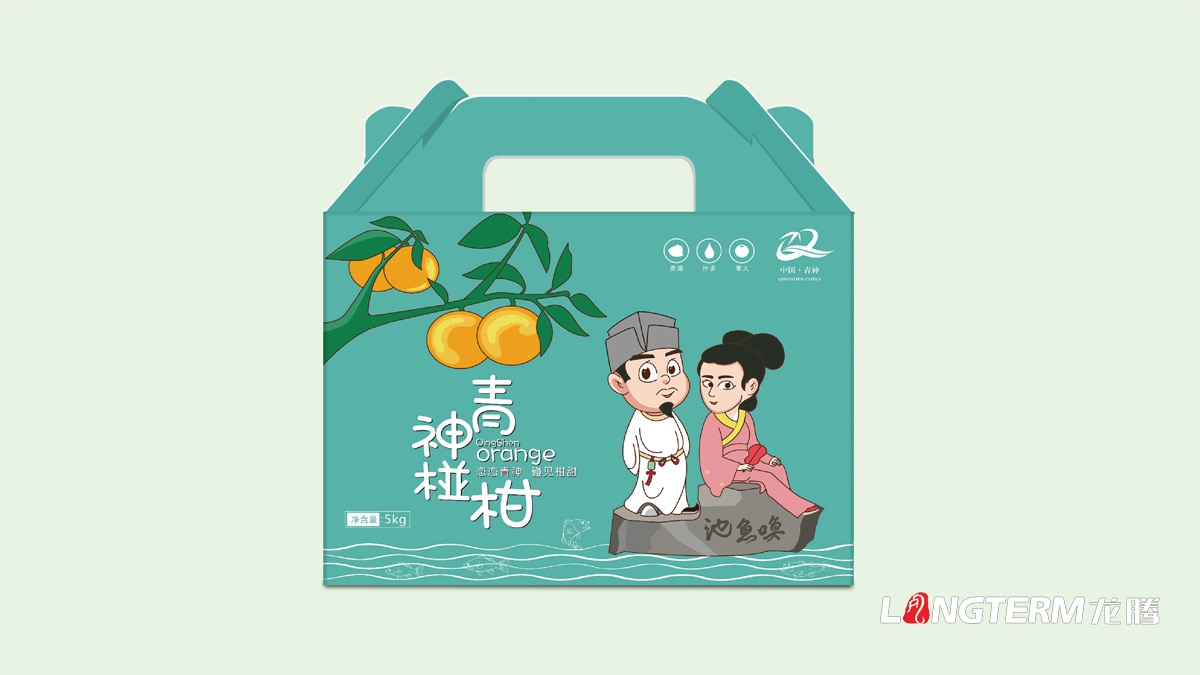 青神椪柑九游会AG·登录大厅包装设计_眉山市水果彩箱设计方案及效果图