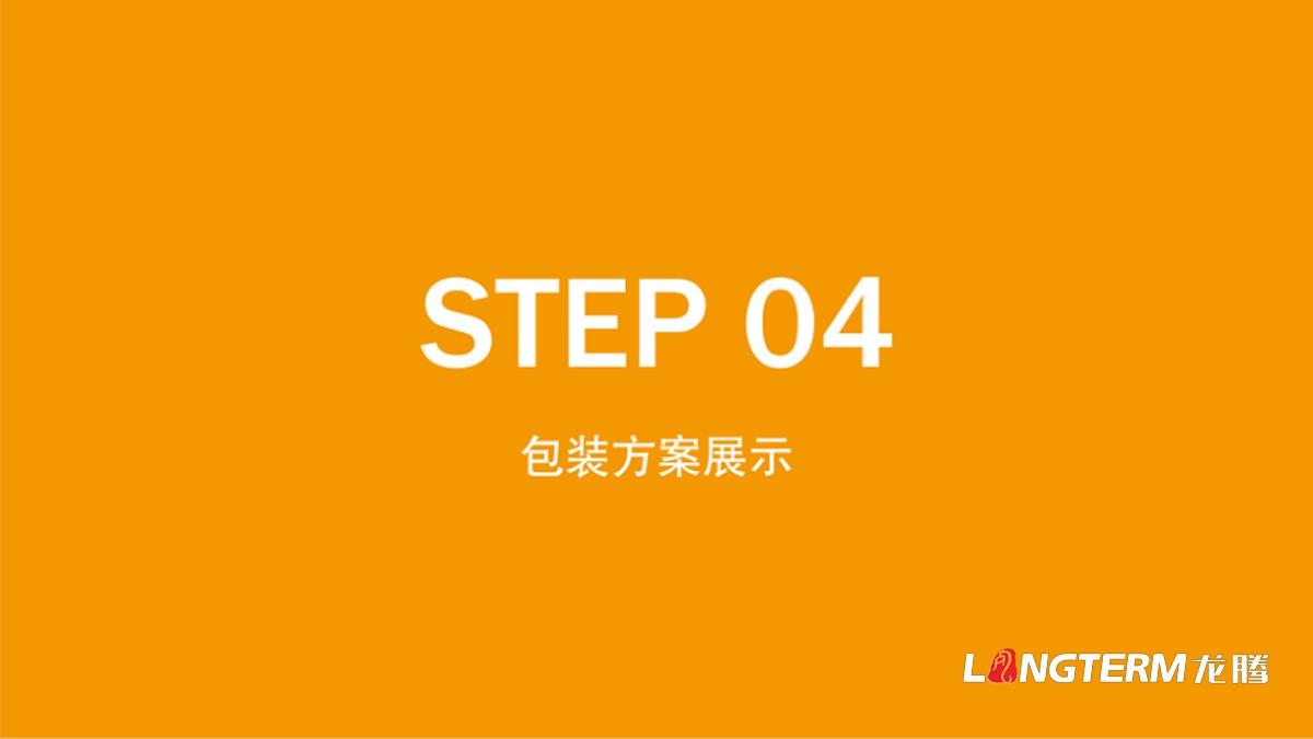 青神椪柑九游会AG·登录大厅包装设计_眉山市水果彩箱设计方案及效果图