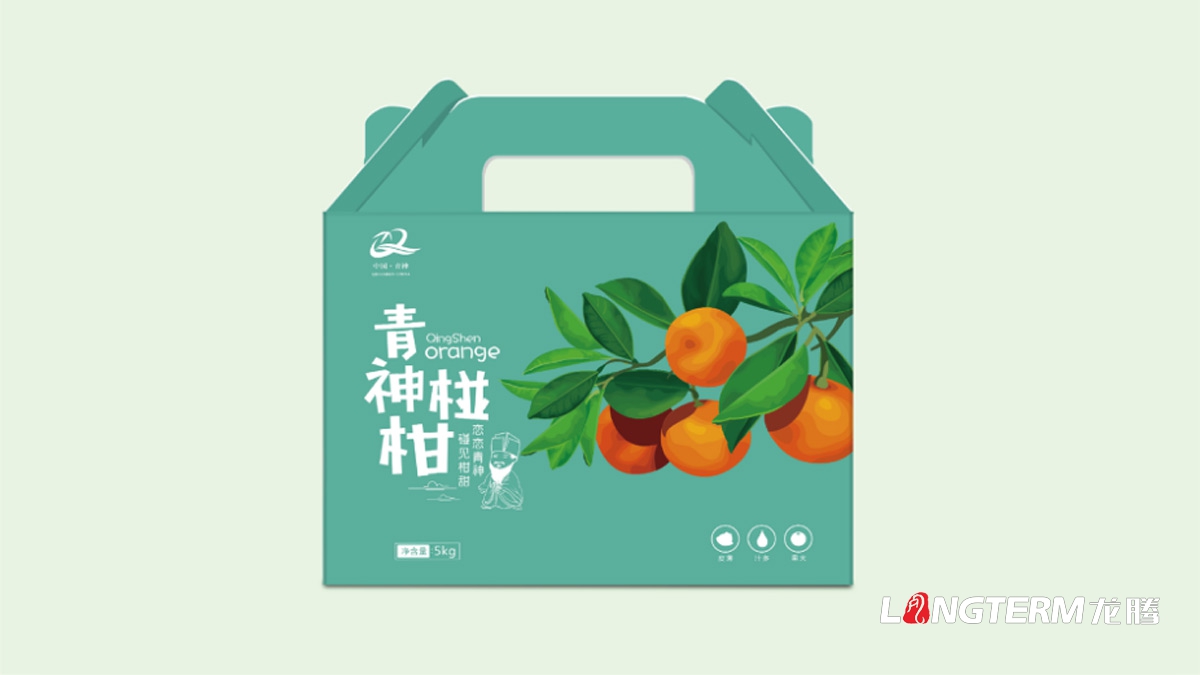 青神椪柑九游会AG·登录大厅包装设计_眉山市水果彩箱设计方案及效果图