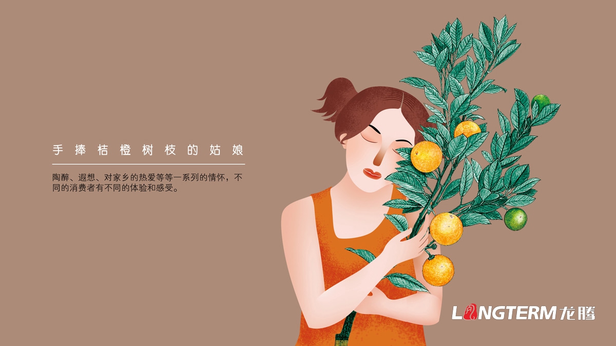 竹海爱媛礼盒包装设计_眉山市水果精品精品礼盒包装设计公司