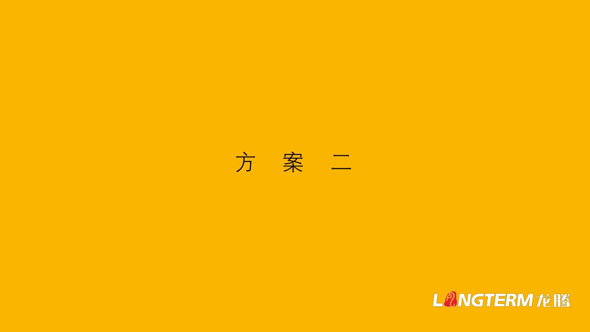 竹海爱媛礼盒包装设计_眉山市水果精品精品礼盒包装设计公司