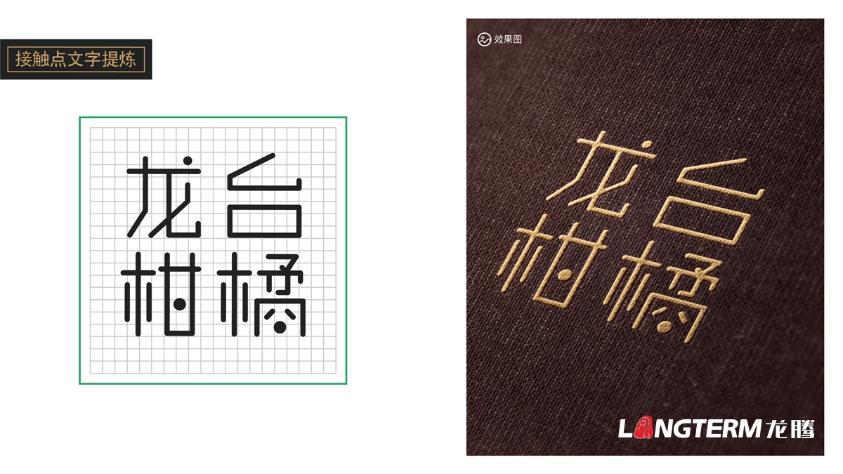 水果杨家柑橘包装设计_生鲜农 ·登录大厅精品礼盒包装设计_成都水果包装盒设计