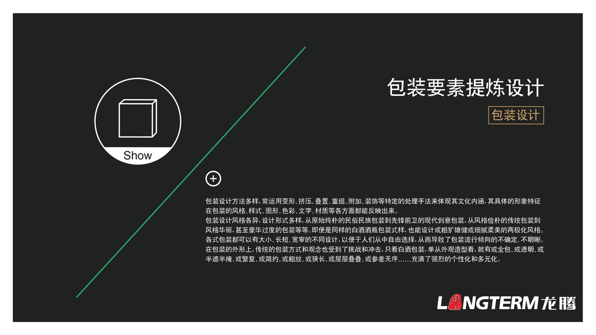 水果杨家柑橘包装设计_生鲜农九游会AG·登录大厅精品礼盒包装设计_成都水果包装盒设计