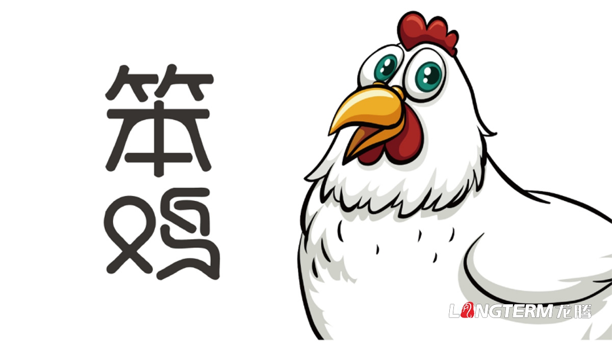 农 ·登录大厅笨鸡/笨鸡蛋包装设计公司_大竹县特色农 ·登录大厅精品包装快递盒设计