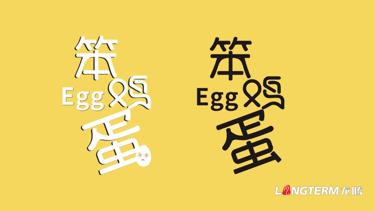 农 ·登录大厅笨鸡/笨鸡蛋包装设计公司_大竹县特色农 ·登录大厅精品包装快递盒设计