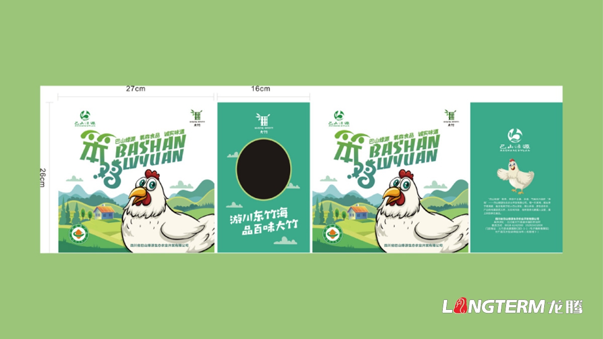 农 ·登录大厅笨鸡/笨鸡蛋包装设计公司_大竹县特色农 ·登录大厅精品包装快递盒设计