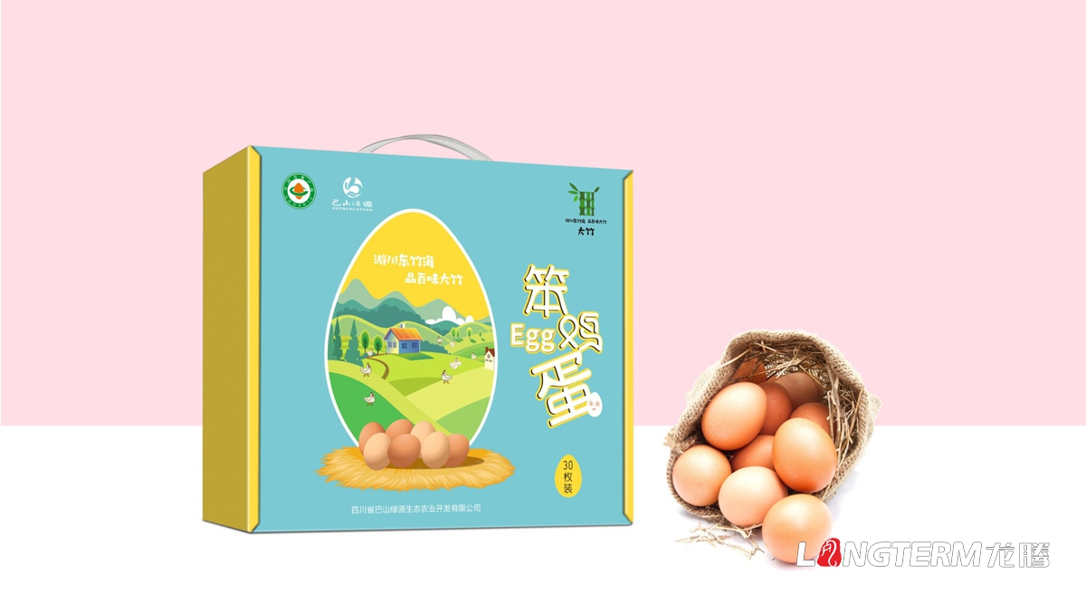 农 ·登录大厅笨鸡/笨鸡蛋包装设计公司_大竹县特色农 ·登录大厅精品包装快递盒设计
