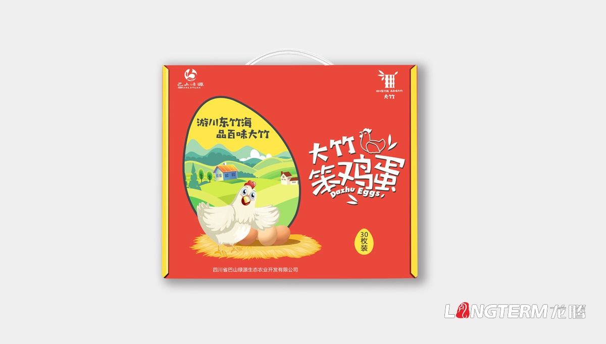 农 ·登录大厅笨鸡/笨鸡蛋包装设计公司_大竹县特色农九游会AG·登录大厅精品包装快递盒设计