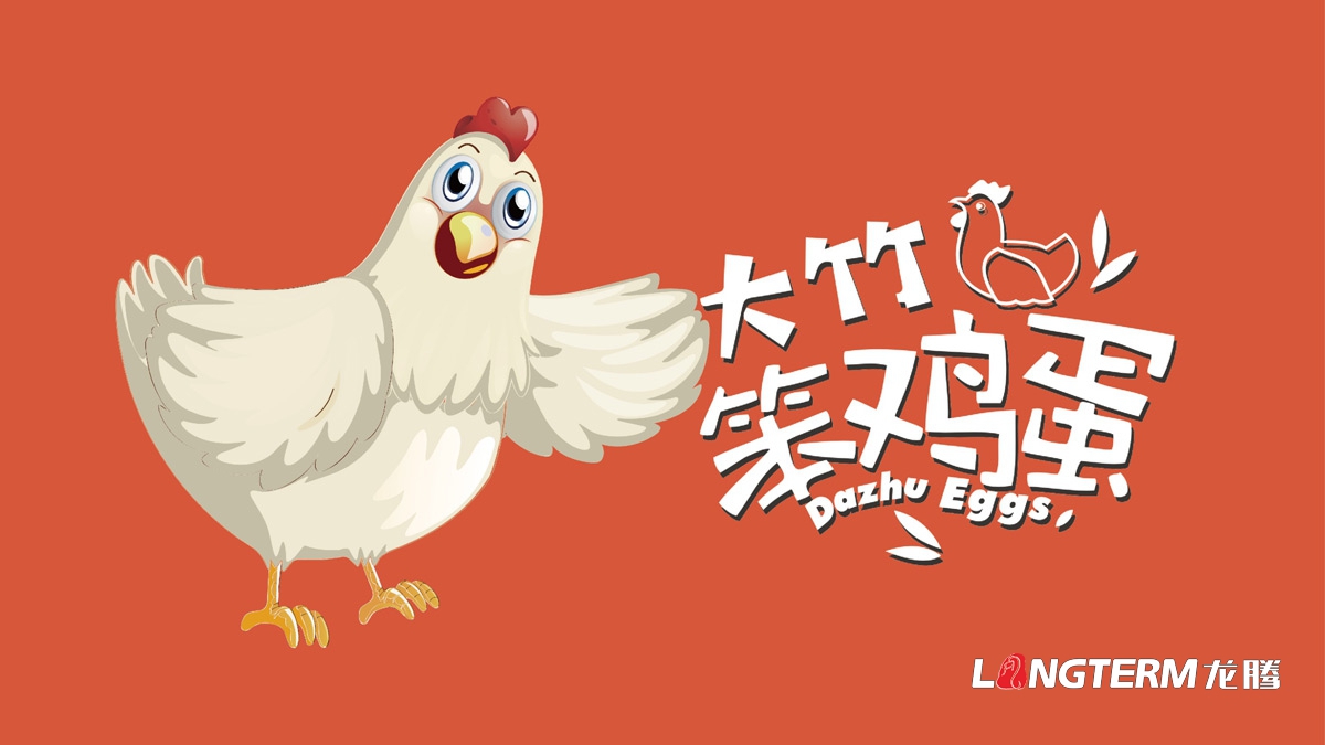 农 ·登录大厅笨鸡/笨鸡蛋包装设计公司_大竹县特色农 ·登录大厅精品包装快递盒设计