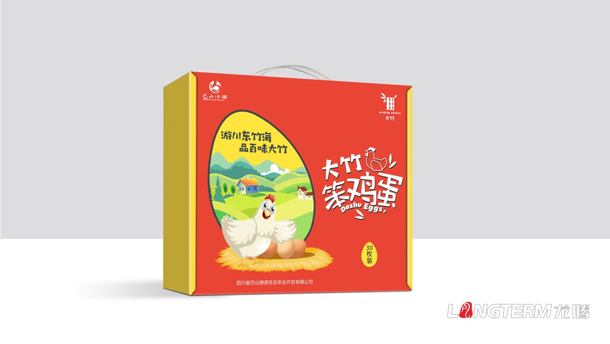 农九游会AG·登录大厅笨鸡/笨鸡蛋包装设计公司_大竹县特色农九游会AG·登录大厅精品包装快递盒设计